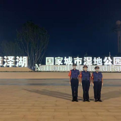 长治市城市管理综合行政执法队【五大队滨湖女子中队】