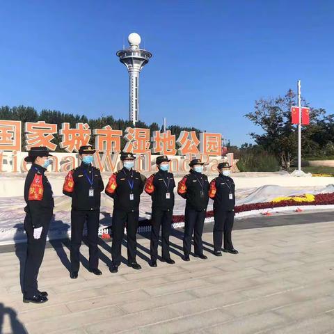 长治市城市管理综合行政执法队【五大队滨湖女子中队】