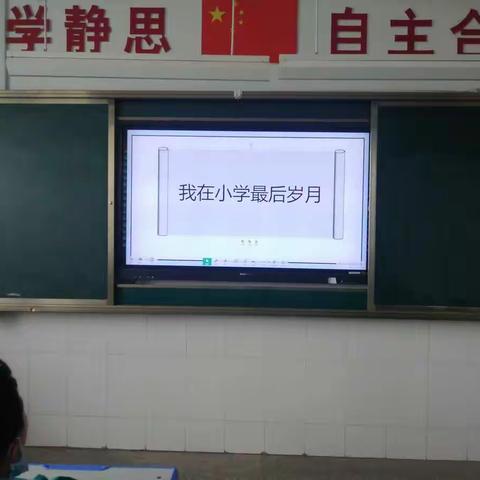 青春须早为，岂能长少年