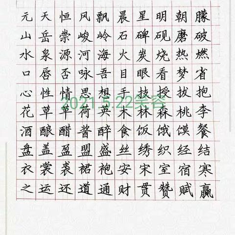 一字学堂百日营36期毕业作品展示