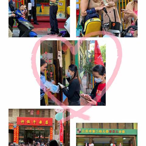 乐贝儿幼儿园“大手拉小手”亲子运动会正式开幕啦👏👏👏