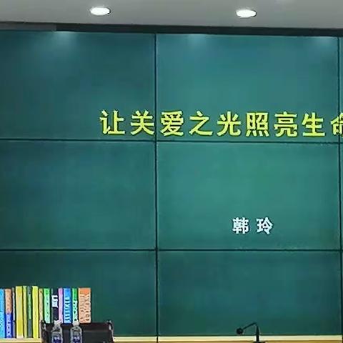 【董村镇中心学校】何为师德师风，如何修行之，你且看过来