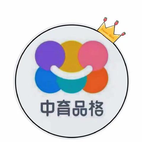 恒大品格华府幼儿园秋季传染病