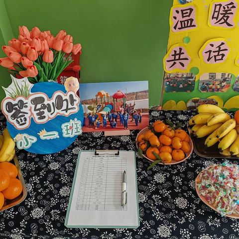 “以爱相约，共育花开”——温宿 镇古城路幼儿园半日活动美篇🎉🎉🎉