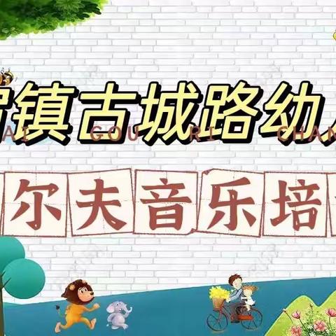 【爱与美好如约而至】温宿镇交通 路第二幼儿园☞周展示☜来啦🎉🎉🎉