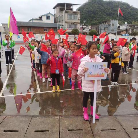 【校运会】“快乐运动，热爱生活”—记柳城县文昌小学教育集团洛崖校区211班运动会纪实