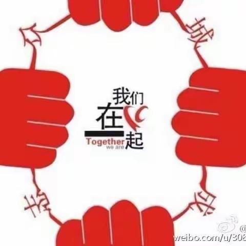 “停课不停学，成长不延期
”第二师三十六团中学第一学段寒假学习活动！