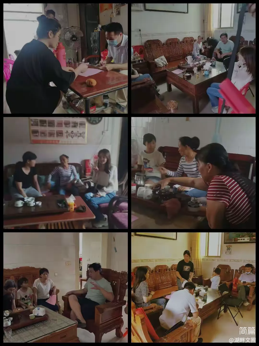简篇-静待花开,家访有爱——石东一小家访实录