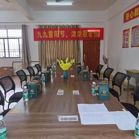 “九九重阳节，浓浓敬老情”——记桥冲镇石东管理区第一小学重阳节老教师座谈会