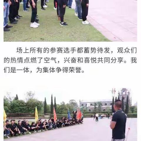 拼搏战场，青春“辉”Young！