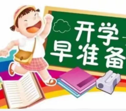 龙潭镇春蕾幼儿园空中课堂开始啦！