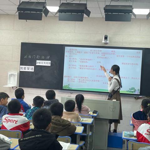 细打磨   促成长     ——长青小学四年级组语文公开课