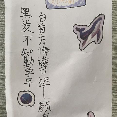 小小书签 浓浓书香