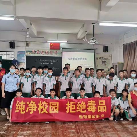 “纯净校园，拒绝毒品”石湖小学禁毒宣传活动