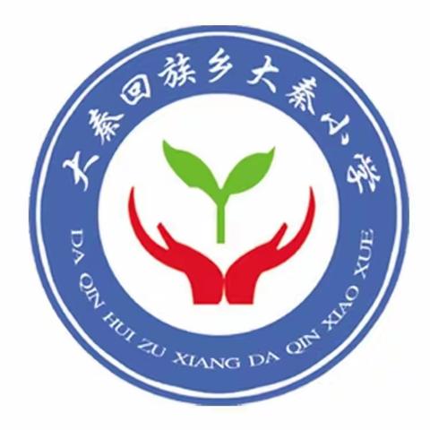 2022年大秦小学国庆节放假告家长书