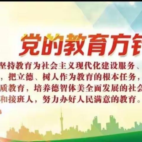 兴趣活动 精彩纷呈，校园生活 丰富多彩 ——姚行小学快乐周三