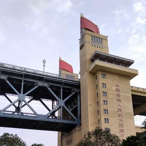 南京长江大桥