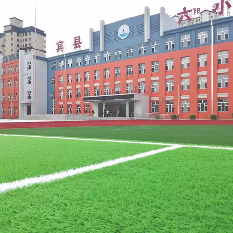 六小德育的美篇