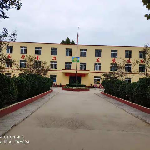 后营学校温馨提示