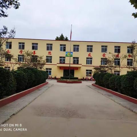 美丽的后营学校