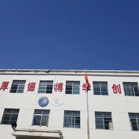 家长会安全教育