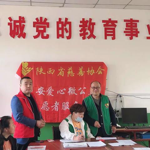 2021春土桥助学活动