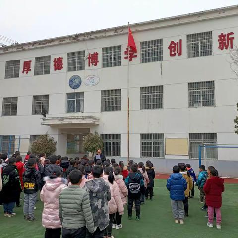 2022年2月开学安全教育第一课