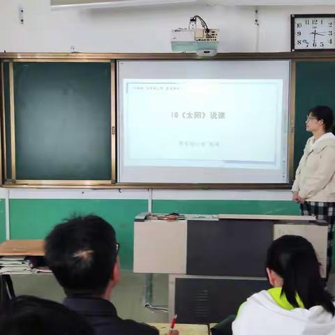 乐学善思，和谐共进，“三说”教研促成长