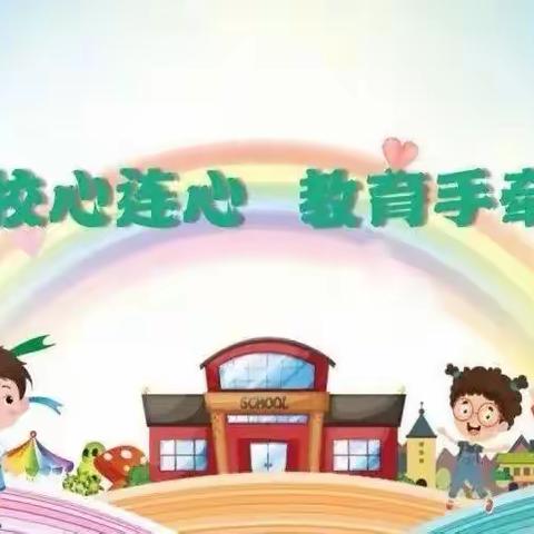 “家访有爱”“倾听花开”景东县幼儿园分园小三班家访篇