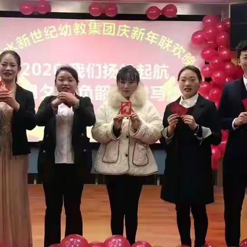 兴世纪文化艺术培训学校祝全体家长、同学们新年快乐，阖家幸福！