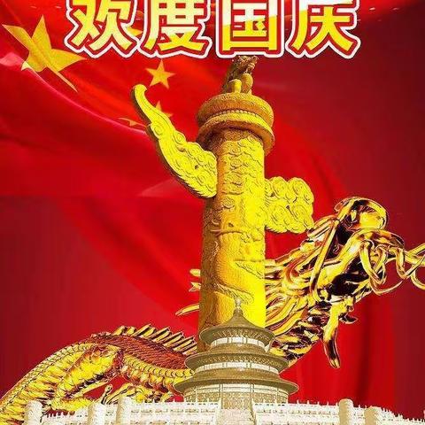 蕾六班“庆祝国庆节，喜迎二十大”绘画活动