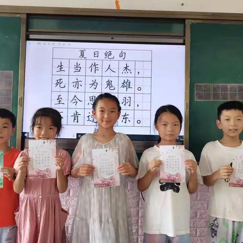花桥小学硬笔书法3班社团总结