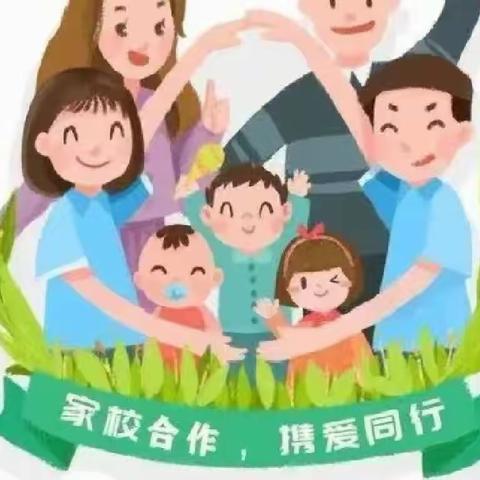 花桥小学第三届读书节暨 “书香家庭、和美家长”表扬活动邀请函