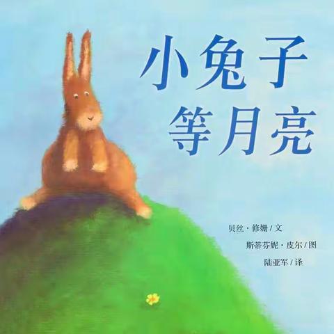 杭州市临安区七色花幼儿园中二班”停课不停学”