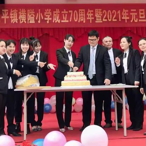 万山南麓青山横，碧水合流重关隘。景秀灵杰子弟多，七十往后更精彩。