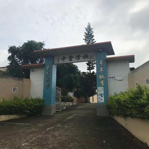 欢乐过六一