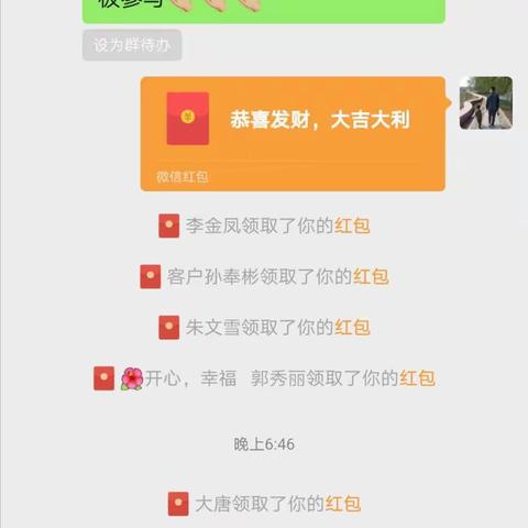 【金三角支行】线上微沙龙🍀