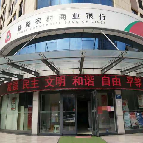 记周边一公里服务商圈走访🍀