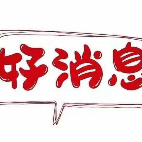 金三角支行会员日活动来啦🎉