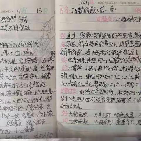 “享受阅读，快乐成长”                                    ——广平中心小学读书月活动的开展