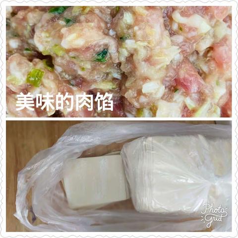 巧手包馄饨，快乐齐分享—五汛商贸城幼儿园中二班迎新年活动