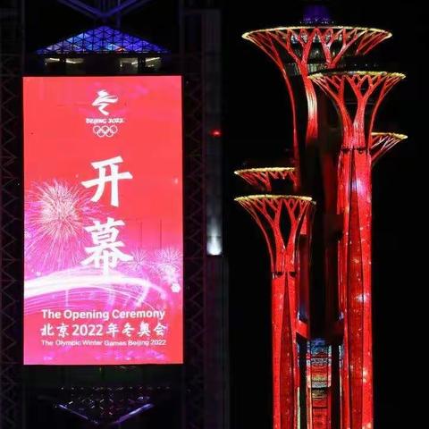 共筑冬奥梦，一起向未来                                     五年四班迎冬奥