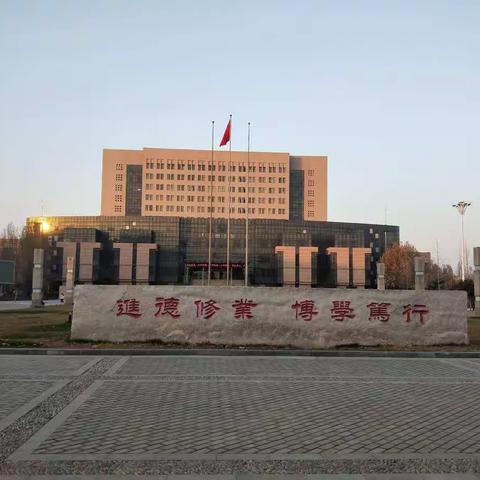 安阳师院培训