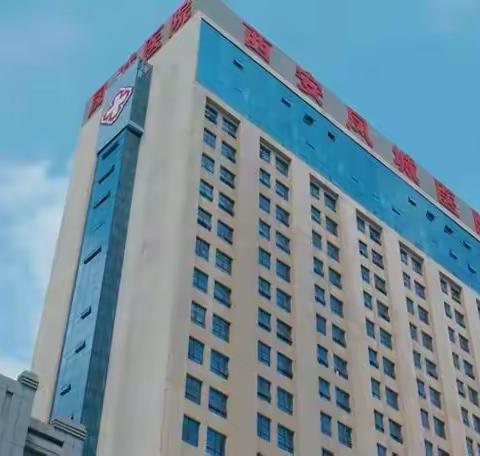 【2022优质服务创新年】西安凤城医院急救站联合手术室组织开展“气管内插管术”强化训练