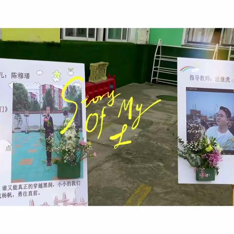 仁怀市茅坝镇学前教育集团幼儿声乐及舞蹈比赛活动