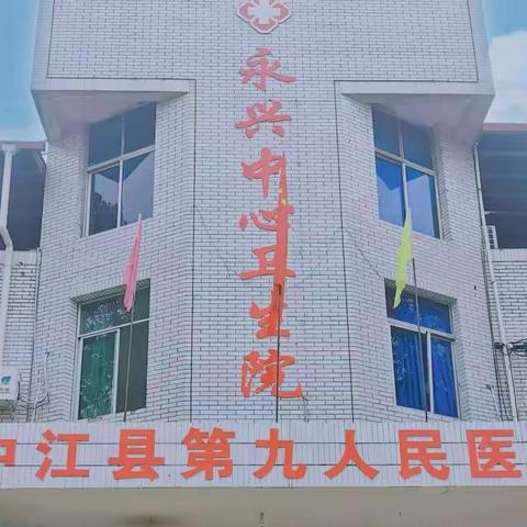 关心关怀重点人群，用情用力守护健康