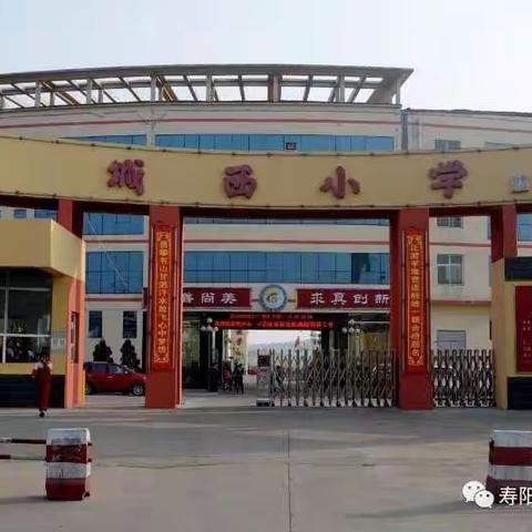 以生为本，打造温馨家园