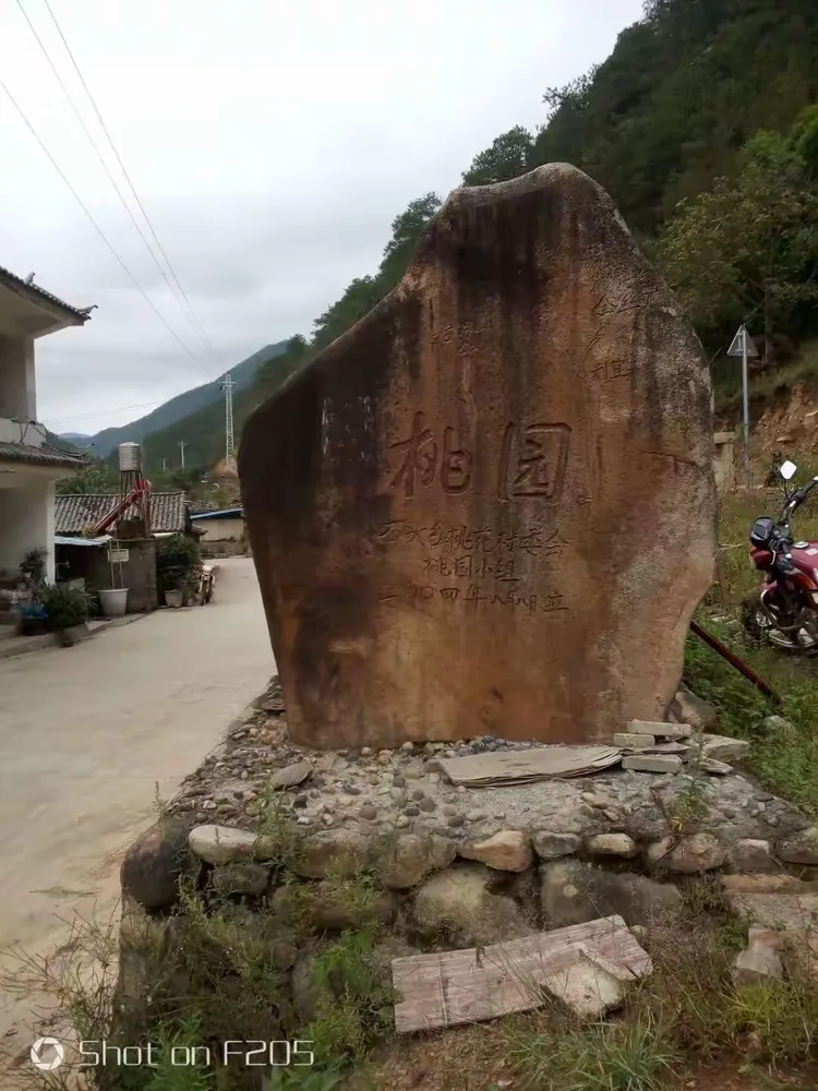 云南省丽江市玉龙县石头乡一个不能被遗忘的风景