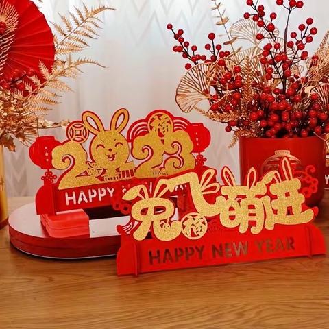 园长妈妈信｜不凡2022 充满爱与期待﻿﻿ 2023兔飞萌进 平安喜乐