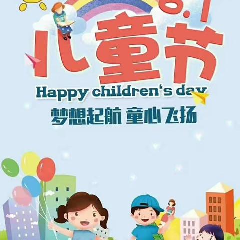 皇家幼稚园     鲁迅班